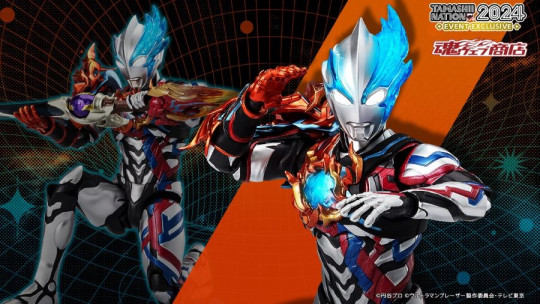 Ultraman Blazar
