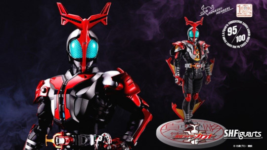 Kamen Rider Kabuto