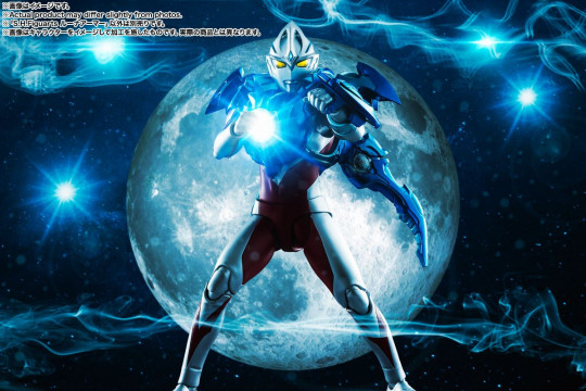 Luna Armor