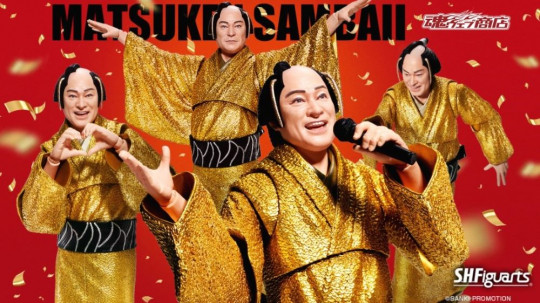 S.H.Figuarts 2024 Matsuken Samba Ii