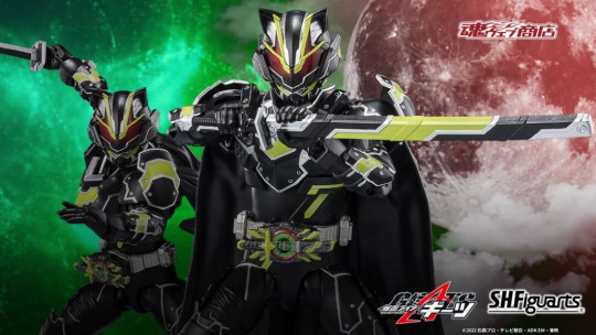 Kamen Rider Tycoon Bujin Sword