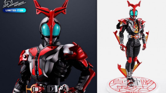 Kamen Rider Hyper Kabuto Form