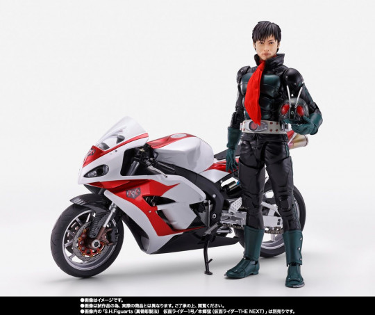 Cyclone No. 1 (Kamen Rider The Next)