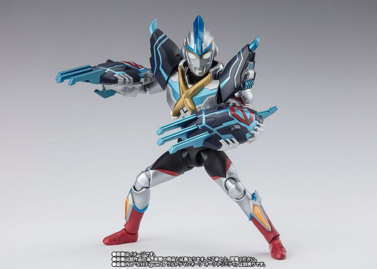 Gomora Armor (Ultraman New Generation Stars Ver.)