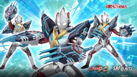Gomora Armor