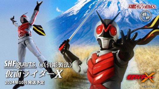 Masked Rider X