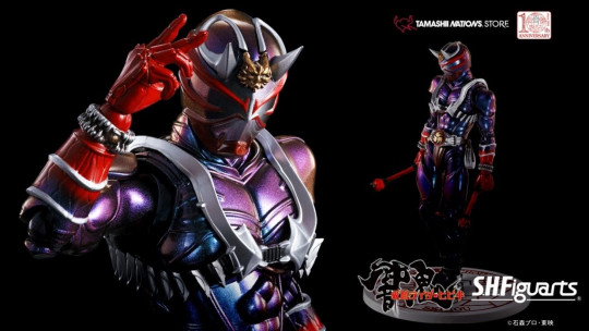 Masked Rider Hibiki