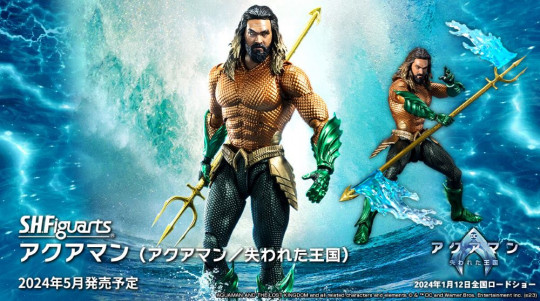 Aquaman