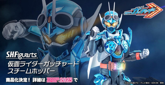 Kamen Rider Gotchard