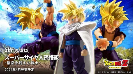 SUPER SAIYAN SON GOHAN-THE WARRIOR WHO SURPASSED GOKU-