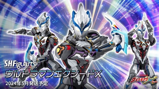 Ultraman Exceed X