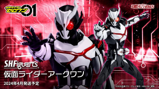 Kamen Rider Ark-One