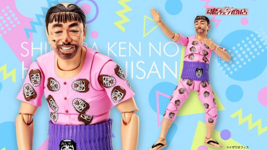 Shimura Ken