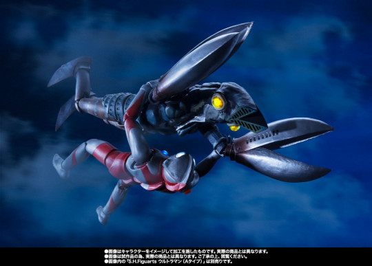 Alien Baltan <Shoot The Invader Ver.>