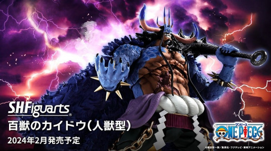 Kaidou
