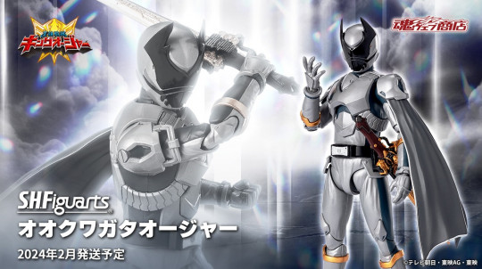 Ohkuwagata Ohger