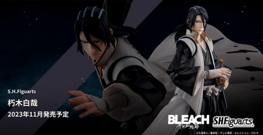 Byakuya Kuchiki