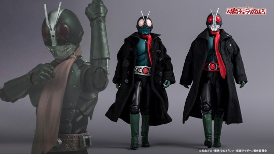 Kamen Rider No.2