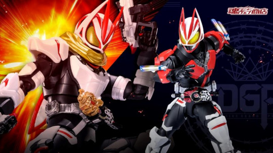 Rider Geats