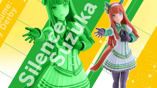 Silence Suzuka