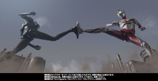 Mefilas (Shin Ultraman)