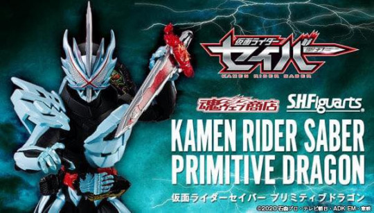Kamen Rider Saber Primitive Dragon