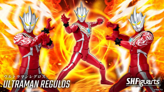 Ultraman Regulos