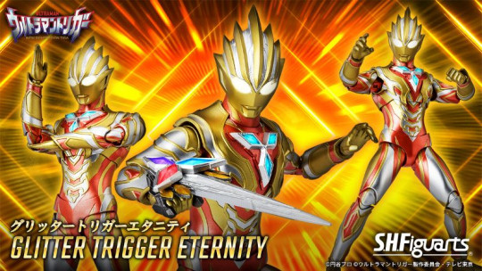 Glitter Trigger Eternity