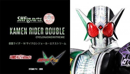 Kamen Rider Double Cyclone Joker Extreme