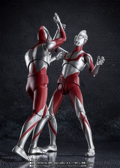 Imit-Ultraman (Shin Ultraman)
