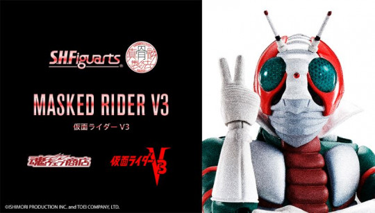 Masked Rider V3