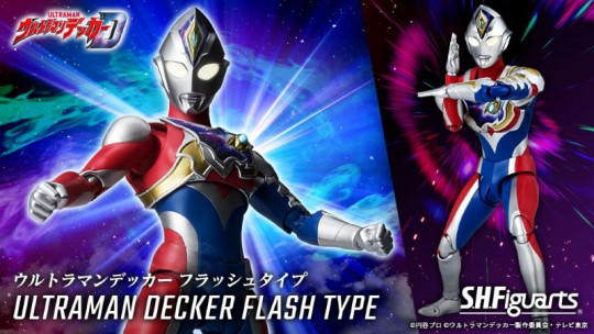 Ultraman Decker