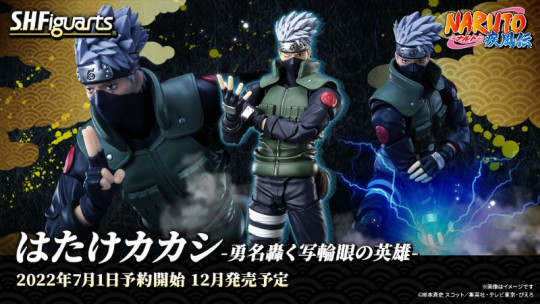 Kakashi Hatake