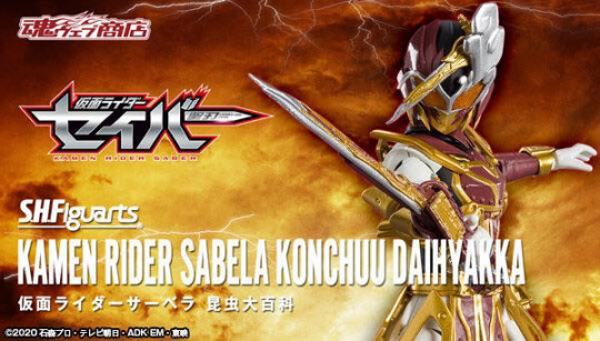 Kamen Rider Sabela