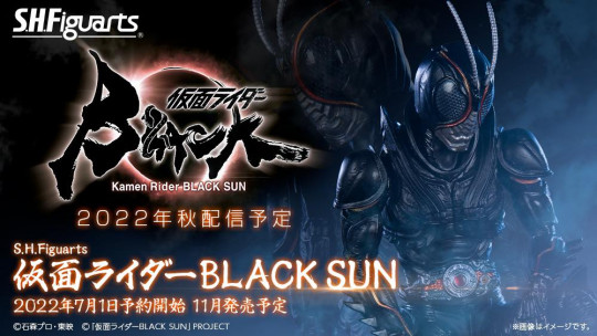 Kamen Rider Black Sun