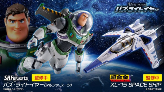 Buzz Lightyear