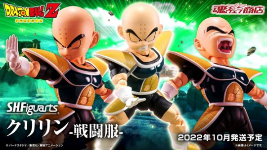 Krillin -Combat Uniform-