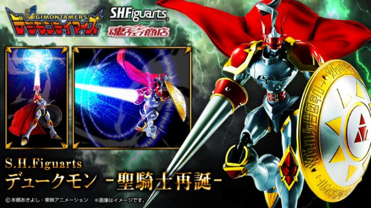 Dukemon