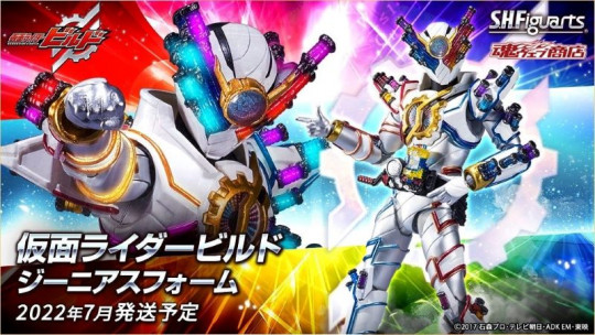 Kamen Rider Build Genius Form