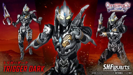 Trigger Dark