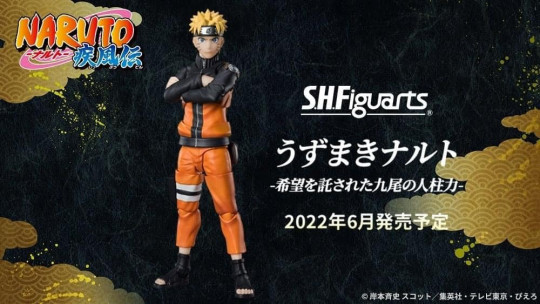 Uzumaki Naruto