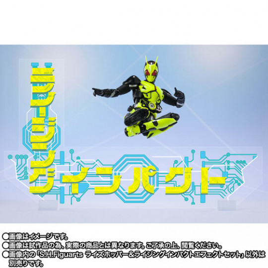 Risehopper & Rising Impact Effect Set