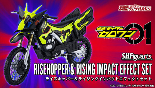 Risehopper