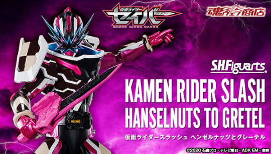 Kamen Rider Slash