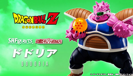 Dodoria