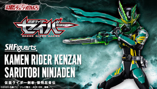 Kamen Rider Kenzan