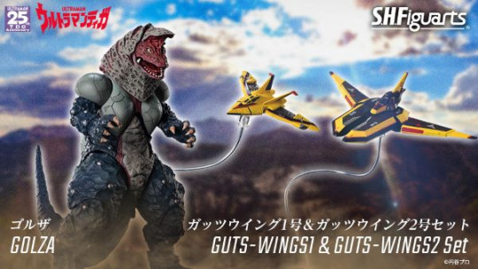 Guts-Wings1