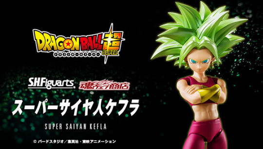 Super Saiyan Kefla