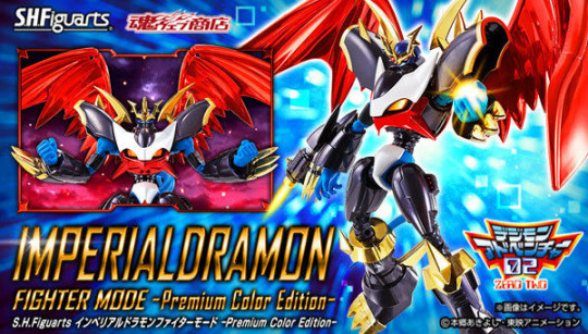 Imperialdramon Fighter Mode