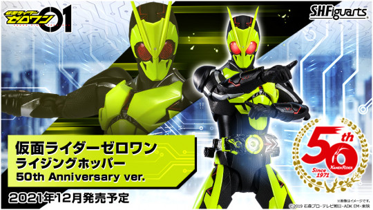 Kamen Rider Zero One Rising Hopper 50th Anniversary ver.